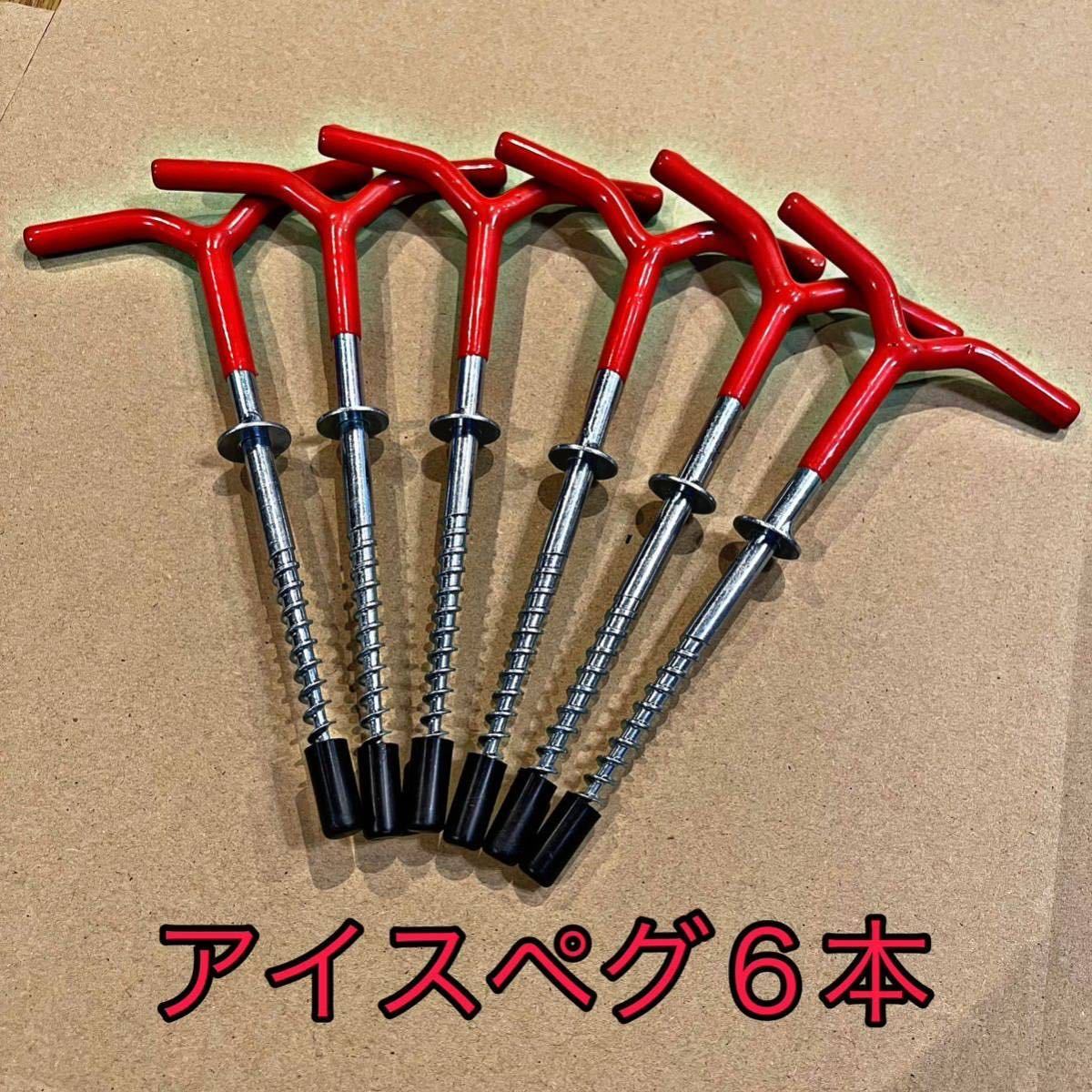 ヤフオク! -わかさぎ釣りの中古品・新品・未使用品一覧