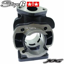 [正規品]stage6ヘッド付ストリートシリンダー50cc チャンプ[2GN/2FX]エクセル/ギア[4KN1～4KNC][ピストン/ピストンリング/ガスケット付]_画像6