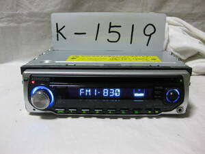 K-1519　KENWOOD　ケンウッド　E232S　MP3　フロント AUX　1Dサイズ　CDデッキ　故障品