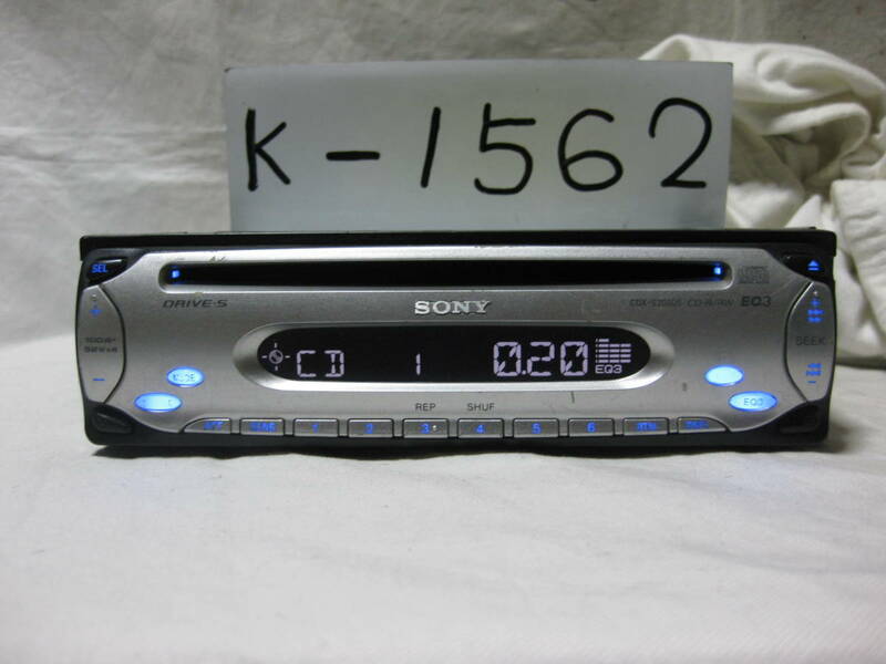 K-1562　SONY　ソニー　CDX-S2000S　1Dサイズ　CDデッキ　故障品