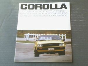  Showa Retro [ Toyota * Corolla (1300*1500*1600*1800) pamphlet ]TОYOTA/ Showa era 54 year ( all 32 page )