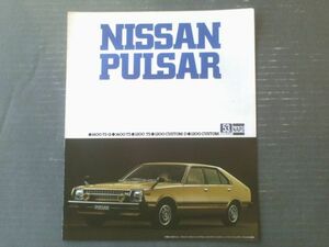 昭和レトロ【ニッサン・パルサー（１２００・１４００） パンフレット】日産自動車/昭和５３年（全４ページ・一枚物）