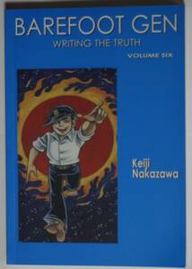 BAREFOOT GEN WRITING THE TRUTH はだしのゲンKeiji Nakazawa　/yg02242