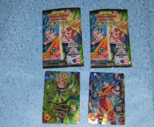 ドラゴンボール超 ブロリー 入場者特典 カードパック ブロリーBR＆孫悟空BR +フィルム風ステッカー２枚