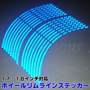 GPZ1100 GPZ900R GPZ750F ニンジャ H2 Ninja250/R ZX-25R ZXR250 ZXR400 ZXR750 汎用 反射 ホイール リムライン ステッカー シール 青