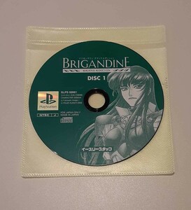 ブリカンダイン グランドエディション DISC1のみ SONY PlayStation ゲーム ソフト ソニー プレイステーション PS1 プレステ1