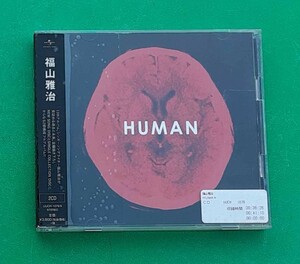 CD アルバム 福山雅治 HUMAN 2枚組 ヒューマン 音楽 コレクション