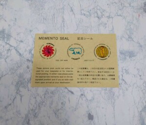 MEMENTO SEAL 記念シール 赤道通過記念/北極通過記念/日付変更線通過記念 レトロ レア ステッカー