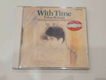 来生たかお CD With Time ウィズ タイム レンタル落ち_画像1