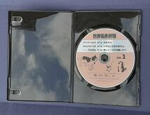 DVD 世界名作劇場　Vol.1 フランダースの犬/母をたずねて三千里/あらいぐまラスカル デアゴスティーニ_画像4