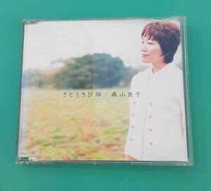 中古CD 森山 良子 さとうきび畑/涙そうそう ryoko moriyama