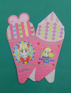 りぼん 付録 せあらちゃん バレンタインボックス HAPPY VALENTINE DAY 椎名あゆみ/ベイビィLOVE コレクション レア レトロ ふろく 当時物