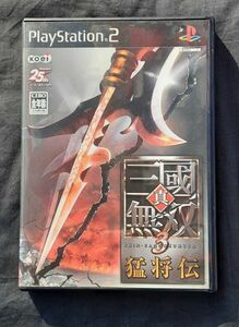 PlayStation2 ソフト 真・三國無双3 猛将伝 プレステ2 PS2