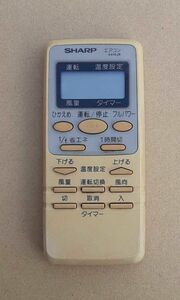 SHARP エアコン用リモコン A410JB シャープ エアコン リモコン