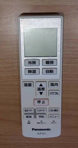 【難あり】Panasonic エアコン リモコン A75C4636 パナソニック エアコン用リモコン
