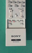 SONY PCリモコン RM-MCE50D ソニー パソコン_画像3