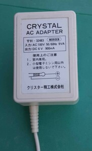 ACアダプター CRYSTAL クリスター精工 ACアダプタ ミシン LD-710用