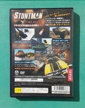 スタントマン SONY PlayStation2 ゲーム ソフト STUNTMAN ソニー プレイステーション2 PS2 プレステ2_画像2