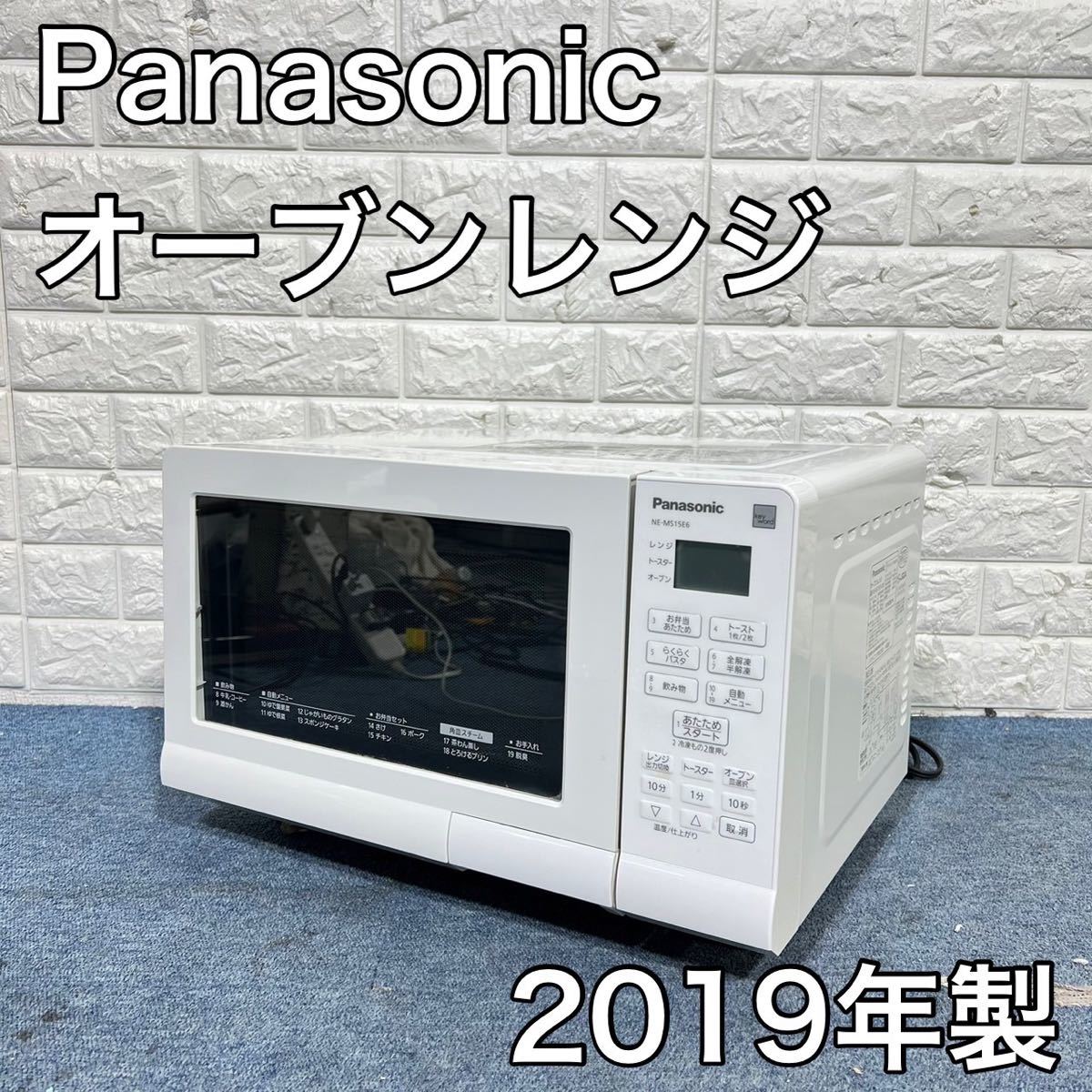 新品即決 【良品】Panasonic NE-BS656-K Panasonic NE-BS656-K 60