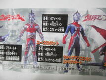 HGシリーズ　ウルトラマン　電光石火作戦編　全6種セット　バド星人　バラバ　エースロボット　エクリプスモード　ガボラ　ウルトラマン_画像5