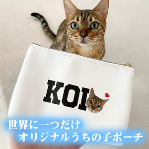 【写真 切り抜き 名入れ オーダーメイド ポーチ】犬/猫/ペット/赤ちゃん/オリジナル/マスクケース/小物入れ/化粧ポーチ/プレゼント