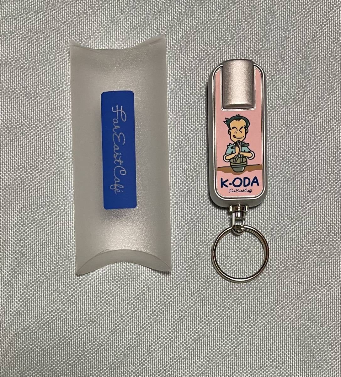 小田和正キーホルダー2個&モバイルリング-