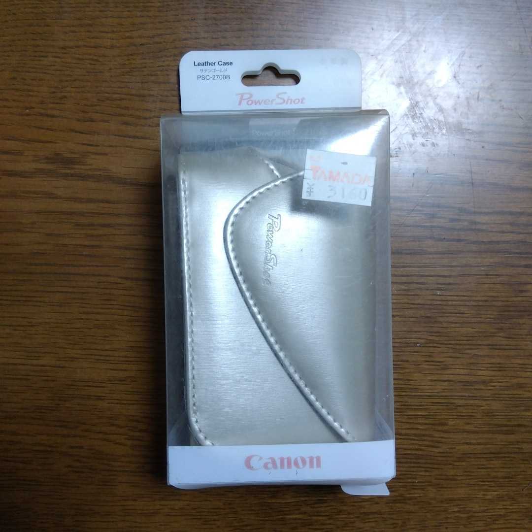 新品未開封! Canon PowerShot SX740HSBK 黒 【日本正規代理店】 家電