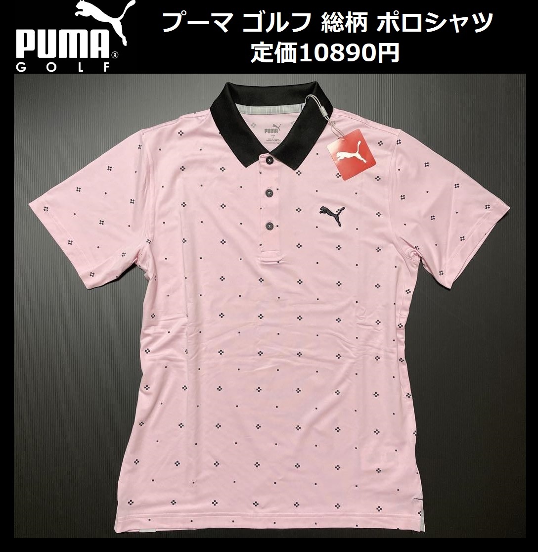 大幅値下/メール便OK/日本製 Dry ツートップ様専用 FR2GOLF Polo Men