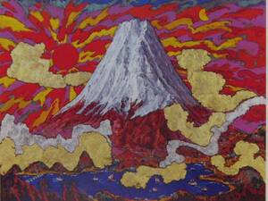 Art hand Auction Koji Kinutani, [Le mont. Fuji au-dessus du soleil levant, nuages d'or et d'argent], peintures de livres d'art rares, Neuf avec cadre, Bonne condition, livraison gratuite, sel, peinture, peinture à l'huile, Nature, Peinture de paysage