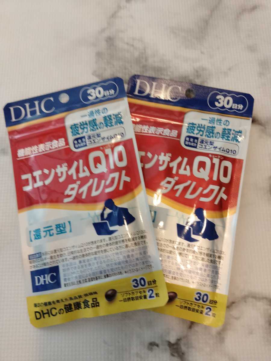DHC PQQ＋Q10 30日分×8袋 個数変更可 Y 食品、飲料 健康食品 ビタミン