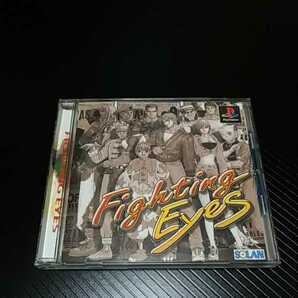 PlayStation プレイステーション プレステ PS1 PS ソフト 中古 ファイティングアイズ Fighting Eyes 格ゲー クソゲー パクリ 格闘 管理zの画像1