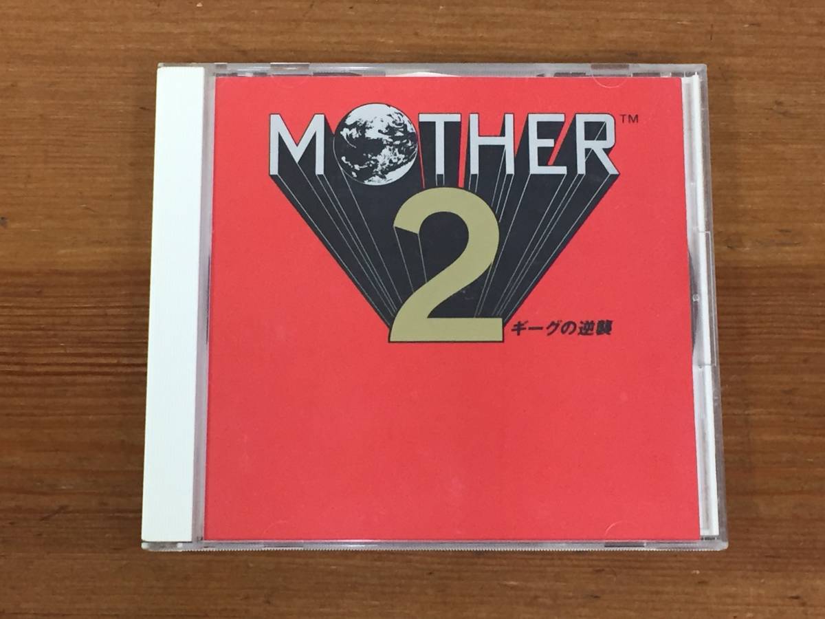 MOTHER 2 ギーグの逆襲 <完全生産限定盤/Clear Vinyl> 激安セール 本