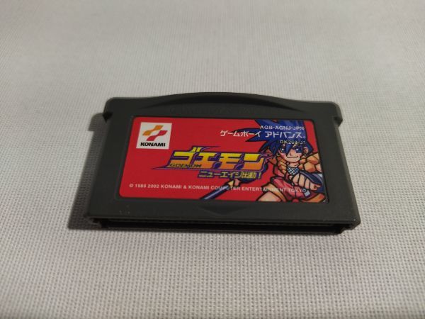 ヤフオク! -「ゴエモン ニューエイジ出動」の落札相場・落札価格