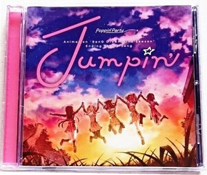 【送料無料】BanG Dream! バンドリ！シングルCD[Jumpin' / Poppin'Party]キャラクターカード付 