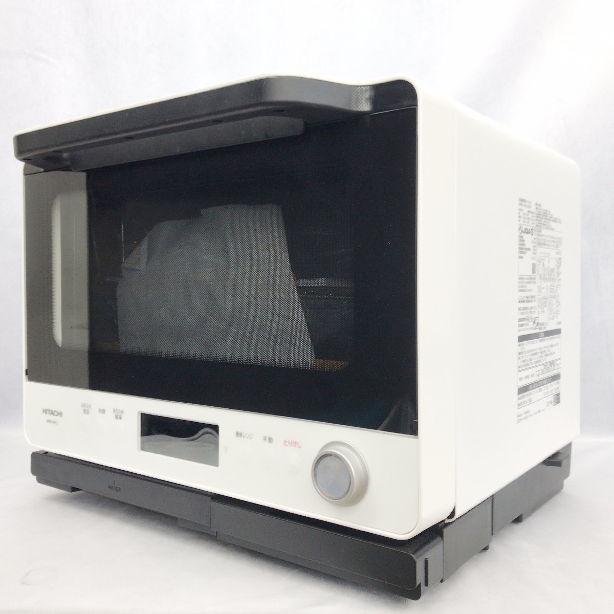 オンラインストアセール 日立 スチームオーブンレンジ MRO-W1Z (K