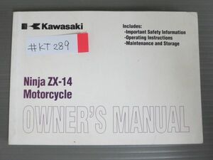 Ninja ZX-14 ニンジャ ZX1400A 英語 カワサキ オーナーズマニュアル 取扱説明書 使用説明書 送料無料