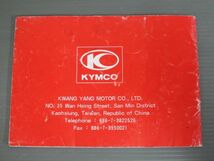 CARD ? 110 英語 KYMCO キムコ オーナーズマニュアル 取扱説明書 使用説明書 送料無料_画像4