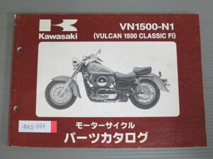 VN1500-N1 VULCAN 1500 CLASSIC Fi バルカン クラシック カワサキ パーツリスト パーツカタログ 送料無料