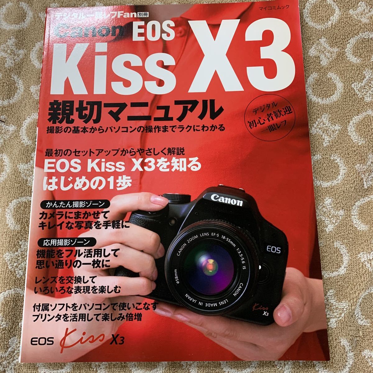 祝開店!大放出セール開催中】 人気特価 8000D☆WiFi搭載&動画撮影も