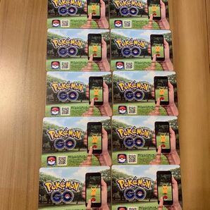 【ポケカ】ポケモンGO プロモーションコード10枚セット