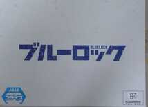 数量2 定形外350円 新品・未開封【千切豹馬(ちぎりひょうま)】TVアニメ『ブルーロック』フィギュア ナムコ限定 約13cm_画像3