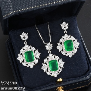 最安★エメラルド　メイン石 10mm×14mm　ピアス＆ネックレス＆リング　アクセサリー　【ジュエリーセット】