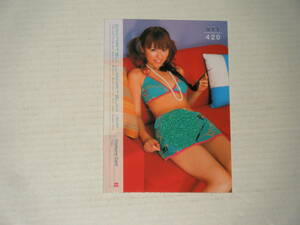 □ ■ Бомба (2004)/Chinatsu Wakatsuki [On/Off] Costume Card 02 (Pareo Green Part) # 071/420