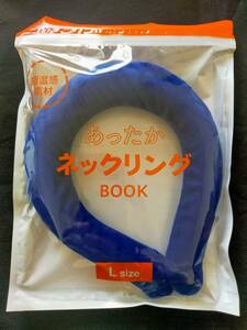 [ free shipping ]@Loppi* HMV*Lawson limitation * "Treasure Island" company super temperature feeling material warm neck ring BOOK [ L size ]