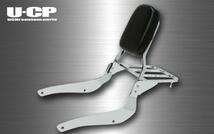 ●新品U-CP イントルーダークラシック800(全年式)/INTRUDER Classic 800 ステンレスバックレスト キャリア付 UCHI Custom Parts_画像1