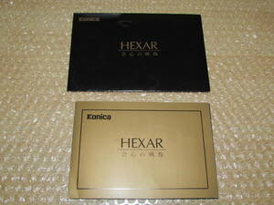 【未使用品】　テレホンカード　Konica　コニカ　カメラ　HEXAR　50度2枚　台紙付き　テレカ　