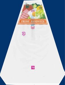 三角サンドイッチ袋CH三角サンド袋75mm幅 １枚あたり ７円　２００枚フィルム包装 超特価 ！ 本格的な三角サンド袋