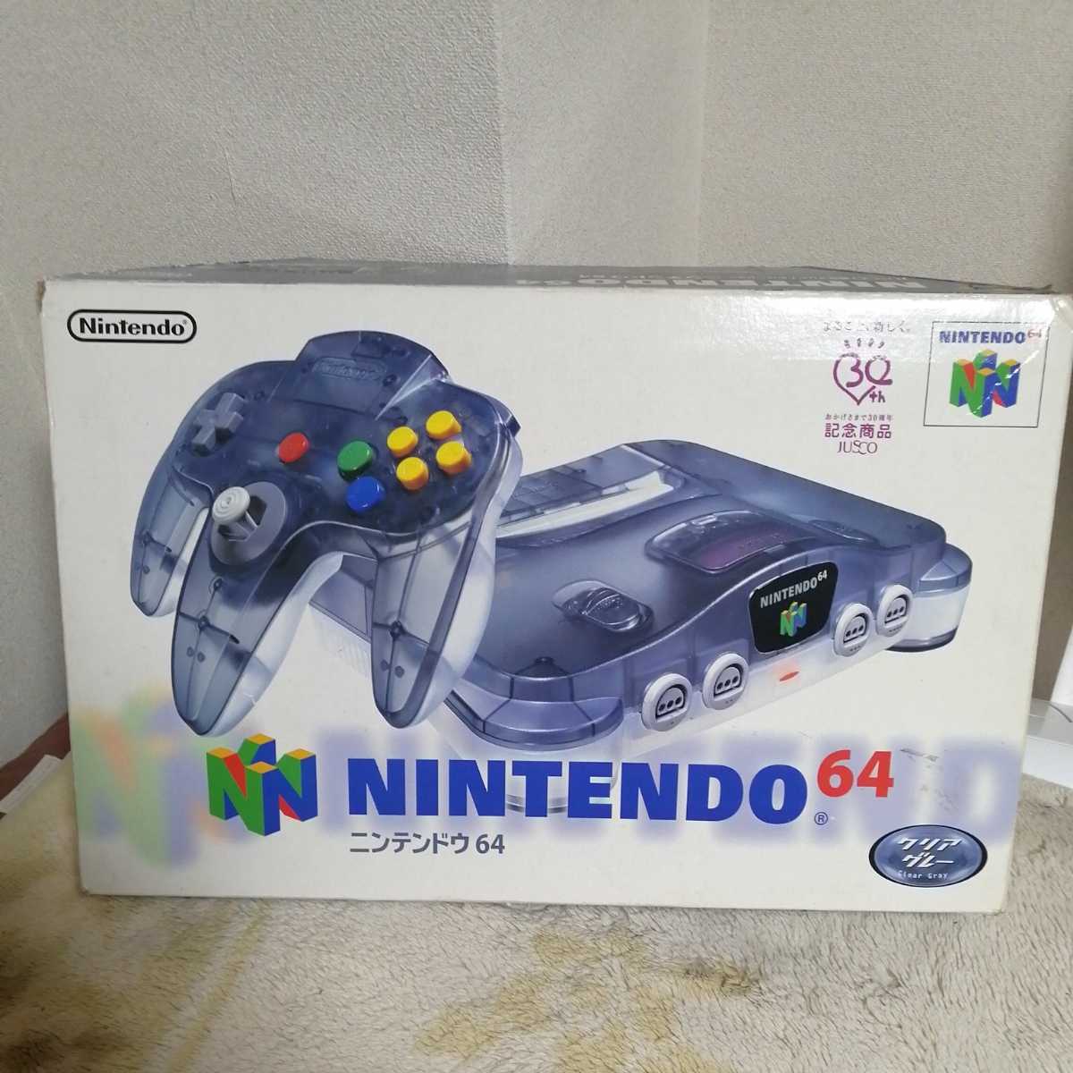 N64 ニンテンドー64 本体 クリアグレー ジャスコ JUSCO限定カラー 本体