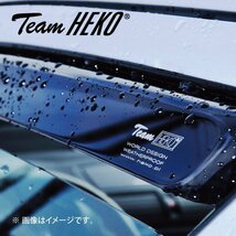 ボルボ/VOLVO V90(PB/PD) ドアバイザーF＆Rset【Team HEKO/ヘコ製】ダークスモーク/_画像4