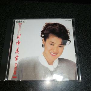 CD「川中美幸/全曲集~豊後水道」88年盤